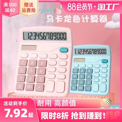 當(dāng)前網(wǎng)購流行產(chǎn)品