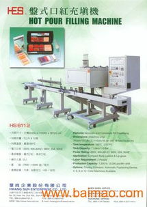 北京彩頁印刷廠 專業彩頁印刷服務，聯系電話010-57037282